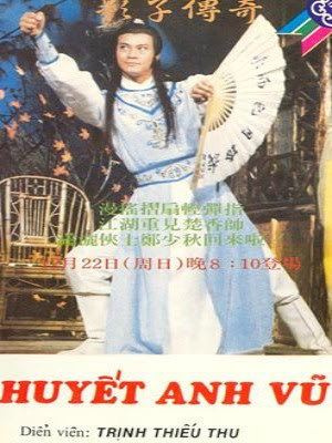 Phim Sở Lưu Hương Tân Truyện – Huyết Anh Vũ (1985)