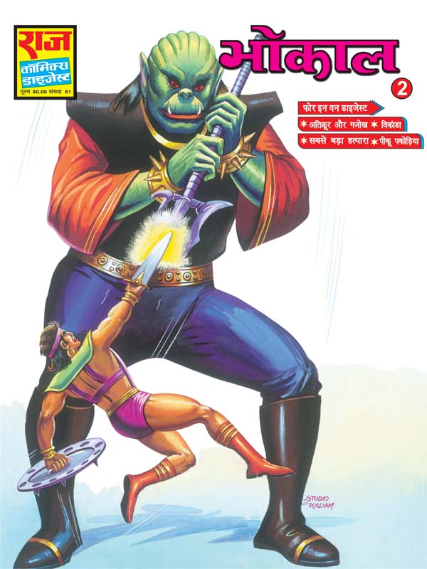 Marvel comics pdf download