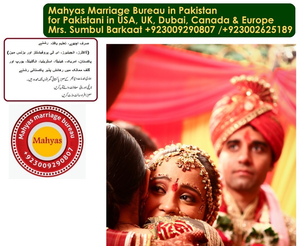 matrimonial matchmaking One of india's best known brands and the world's largest matrimonial service was founded with a simple objective - to help people find happiness the company pioneered online matrimonials in 1996 and continues to lead the exciting matrimony category. matrimonial matchmaking One of india's best known brands and the world's largest matrimonial service was founded with a simple objective - to help people find happiness the company pioneered online matrimonials in 1996 and continues to lead the exciting matrimony category.