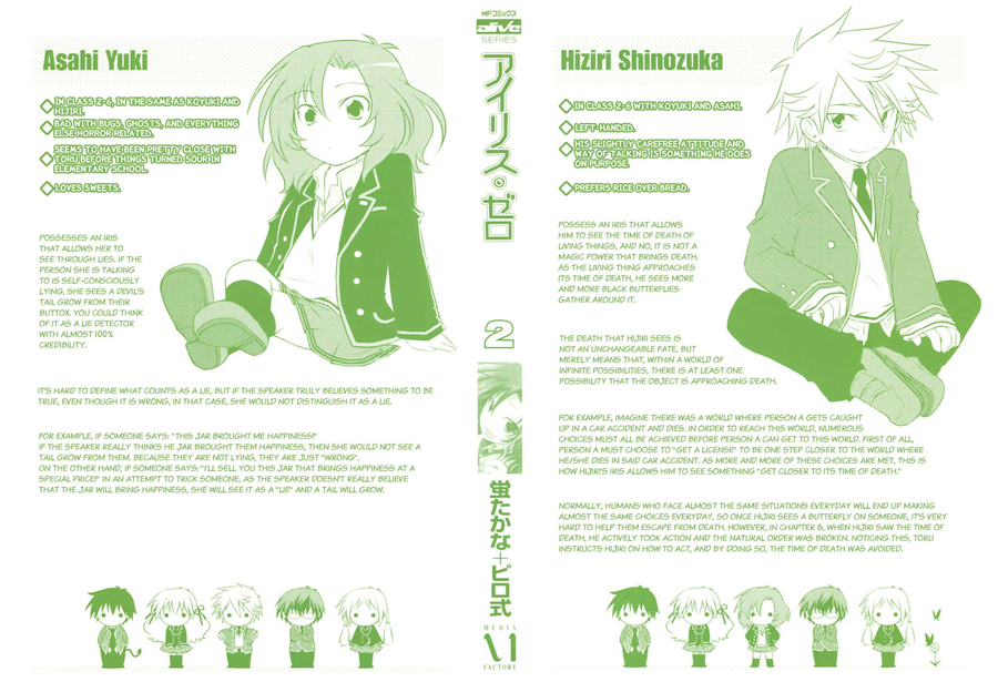 Komik iris zero 005 6 Indonesia iris zero 005 Terbaru 1|Baca Manga Komik Indonesia|
