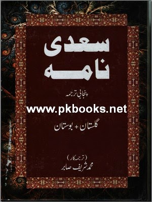 free pdf books download in persian free pdf books download in persian