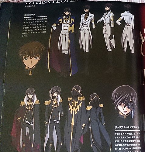 code geass akito the exiled ost 2 flac