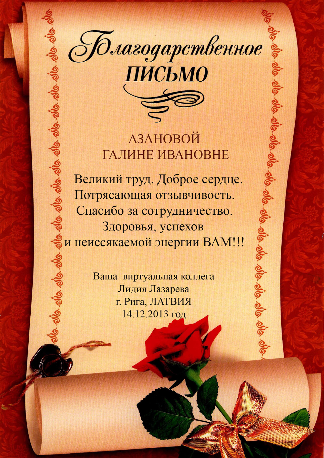 Как написать открытки Как написать открытки
