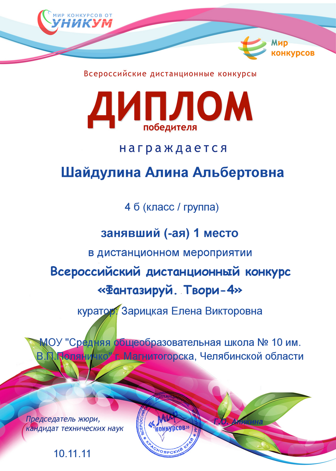 Конкурсы театральных плакатов Конкурсы театральных плакатов