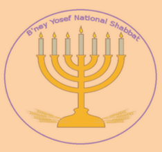 B'ney Yosef National Shabbat