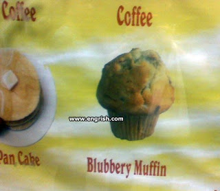 blueberry muffin mis-spell error