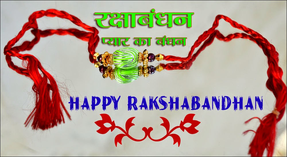 Happy Rakshabandhan , Happy Rakhi , Rakhi wallpaper, wallpaper of rakhi Happy Rakshabandhan