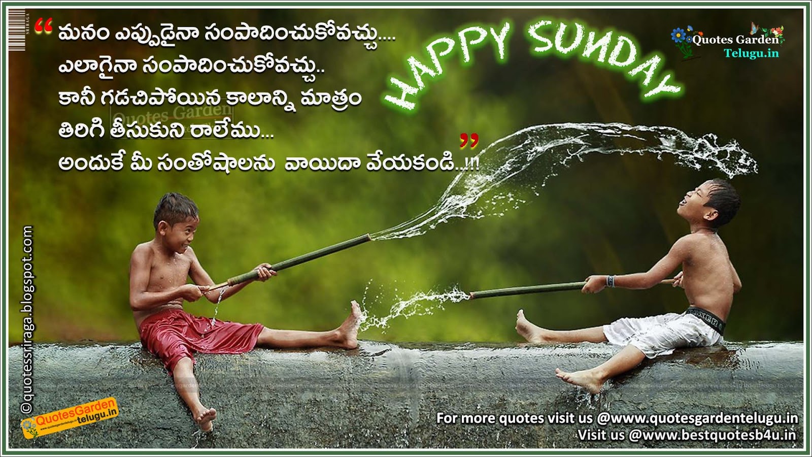 happiness telugu quotes with happy sunday greetings | QUOTES GARDEN TELUGU  | Telugu Quotes | English Quotes | Hindi Quotes |