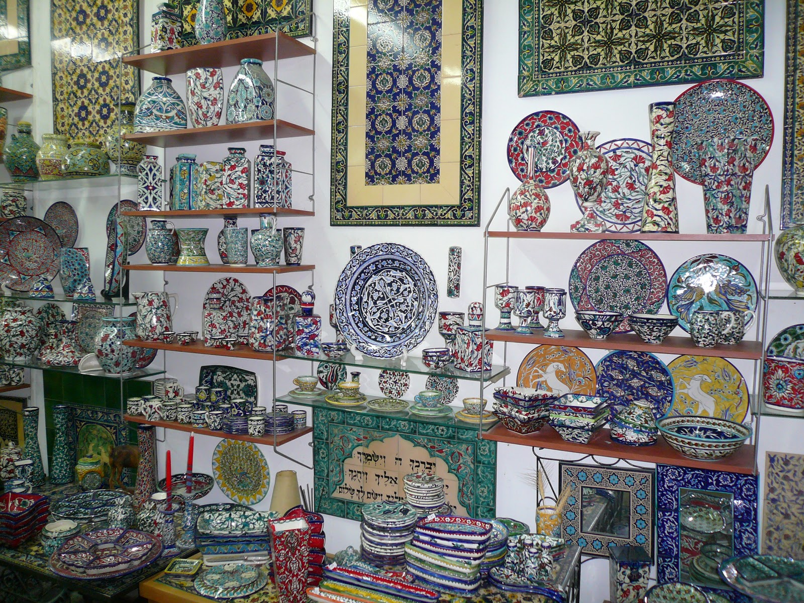Formal/Traditional Armenian Pottery...