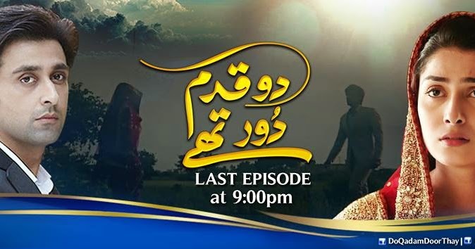 Kifayat Rodani Official Do Qadam Door Thay Review