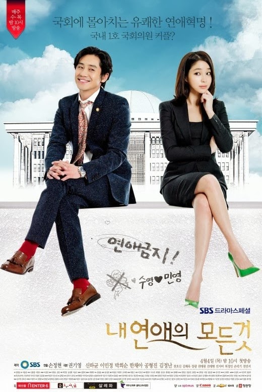 الدراما الكوريه Nae Yeonaeui Modeun Geot All About My Romance Everything About My Relationship All About My Love Life All About My Love All About My Date كل شيء عن رومانسيتي كل شيء عن علاقتي كل شيء عن حبي الحياة كل شيء عن حبي كل شيء عن تاريخ بلادي 내 연애의 모든 것 الدراما الكوريه - Nae Yeonaeui Modeun Geot - All About My Romance - Everything About My Relationship - All About My Love Life - All About My Love - All About My Date - كل شيء عن رومانسيتي - كل شيء عن علاقتي - كل شيء عن حبي الحياة - كل شيء عن حبي - كل شيء عن تاريخ بلادي - 내 연애의 모든 것
