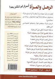 Midnight Tremble Huh اسرار الرجال الخاصه Lantandem Com Midnight Tremble Huh اسرار الرجال الخاصه Lantandem Com
