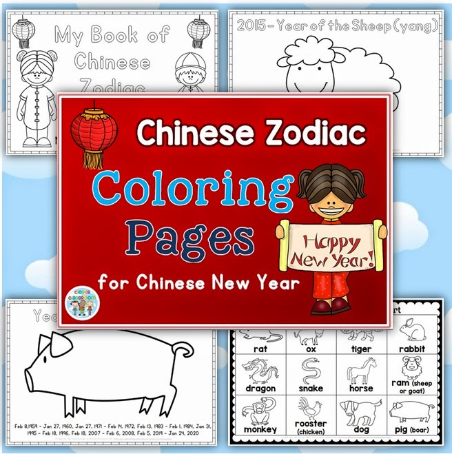 Chinese Zodiac Coloring Pages for Chinese New Year 2017