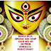 DURGA PUJA SPECIAL NON STOP CLUB MIX BY DJ PREM (KOLKATA) 9804750667