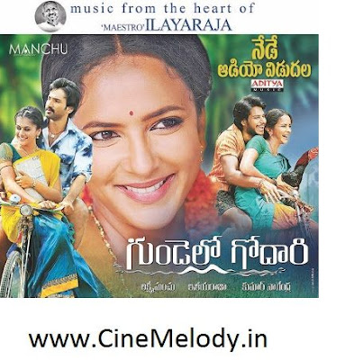 Gundello Godari Telugu Mp3 Songs Free Download -2012
