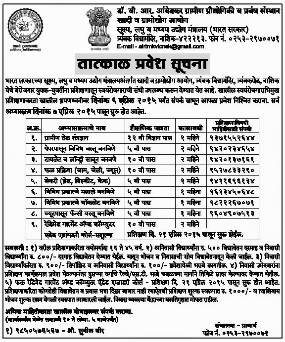 Pranay katha marathi pdf