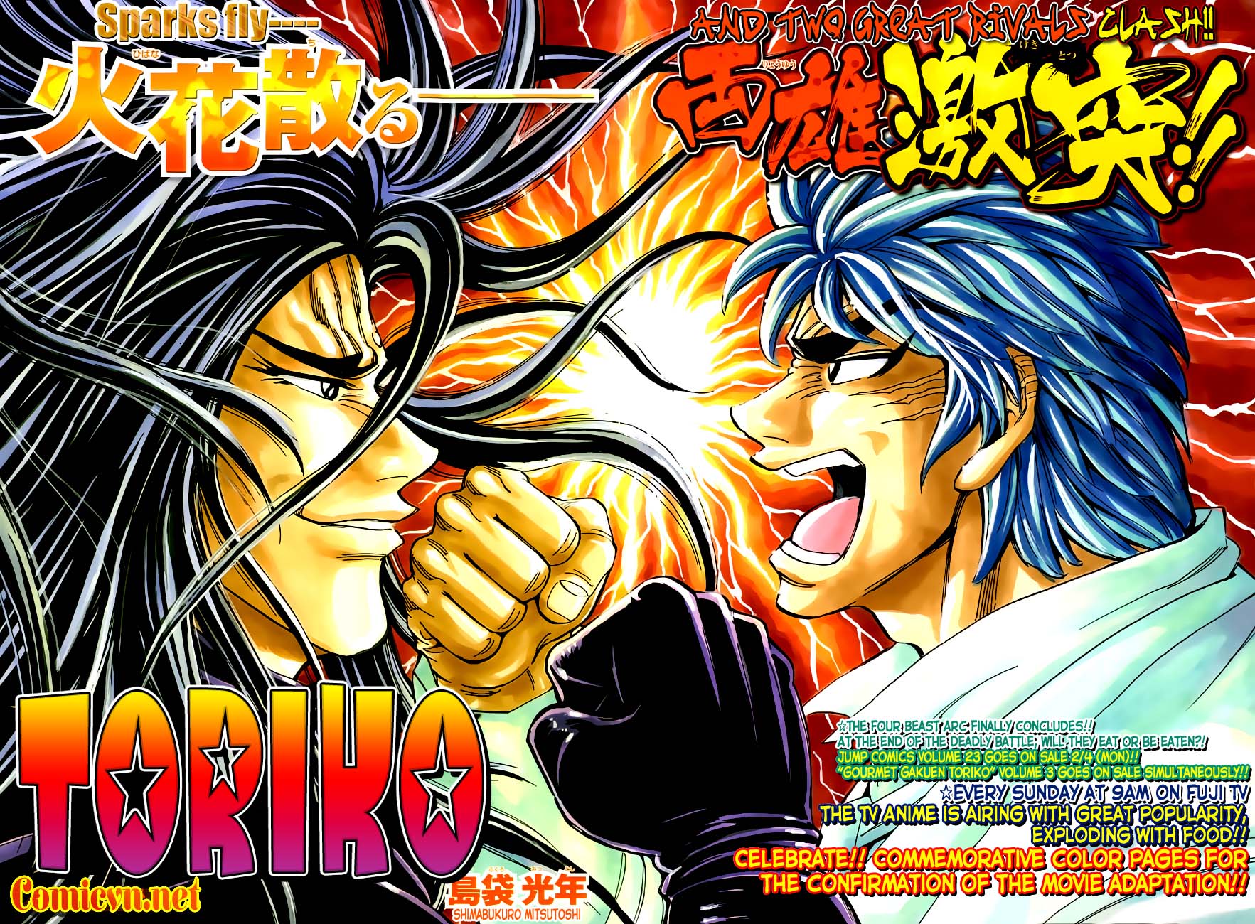 Toriko chap 219