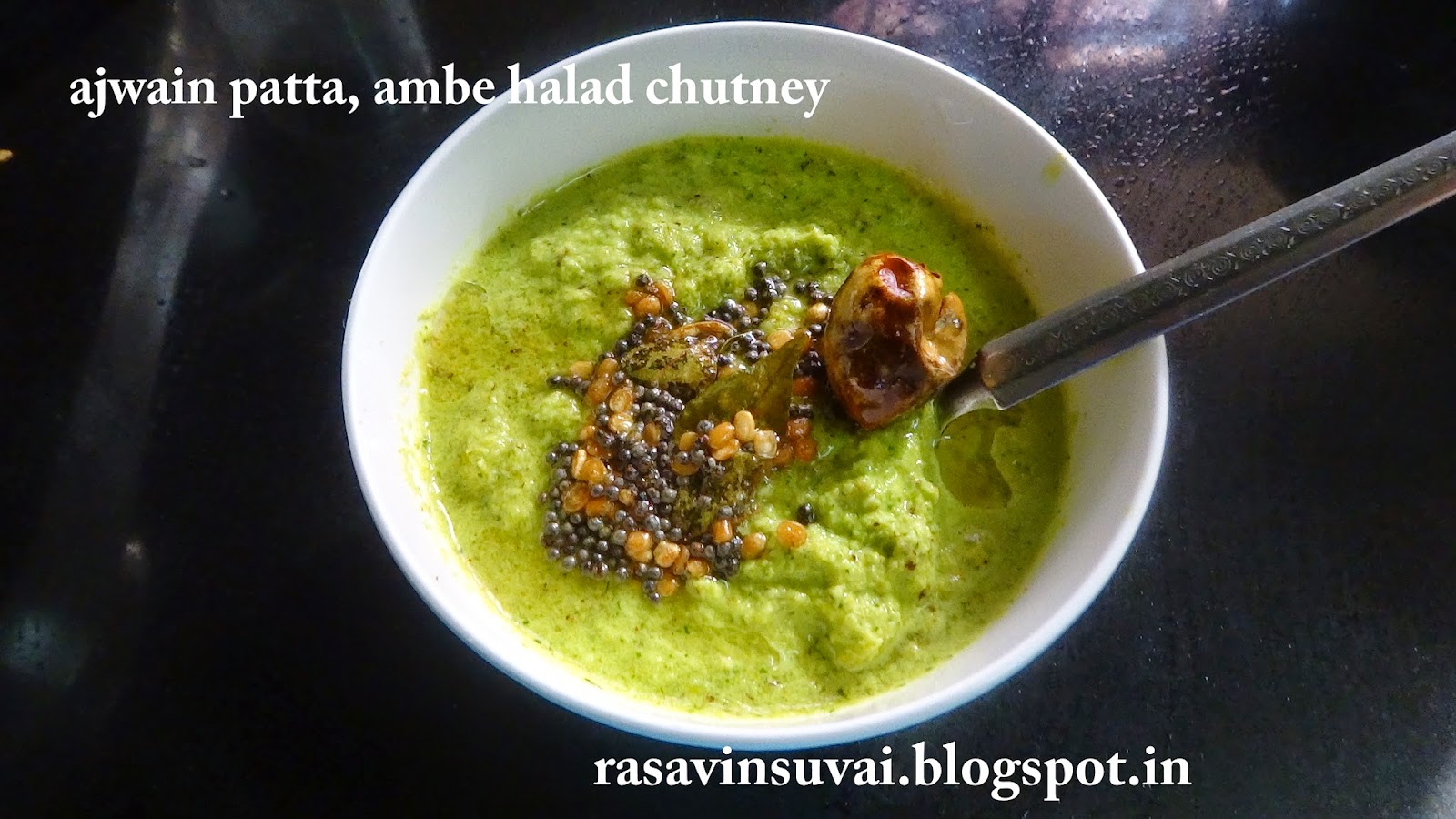 Rasavinsuvai AJAWAIN PATTA AMBE HALAD CHUTNEY