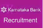 Karnataka Bank Image Karnataka Bank Sarkari Naukri