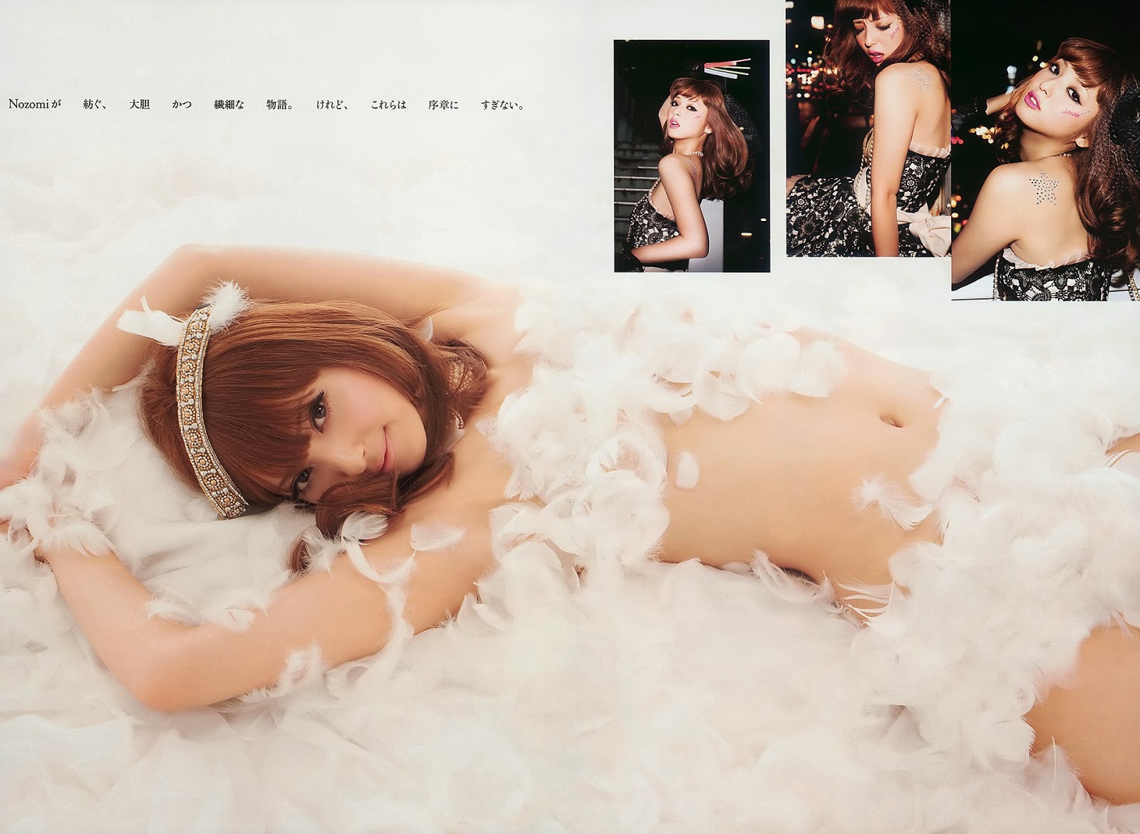 Sasaki Nozomi 佐々木希 Weekly Playboy No 47 2009 Wallpaper HD