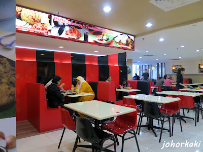 Sambal House in City Square Mall, Johor Bahru Sambal House