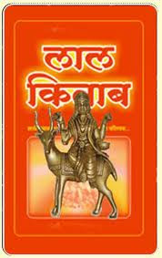 Lal Kitab 1939 In Hindi.pdf