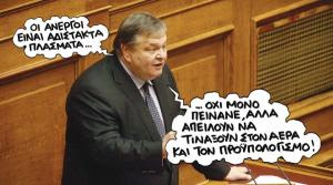 Η ανεργία καλπάζει με ιλιγγιώδεις ρυθμούς Η ανεργία καλπάζει με ιλιγγιώδεις ρυθμούς