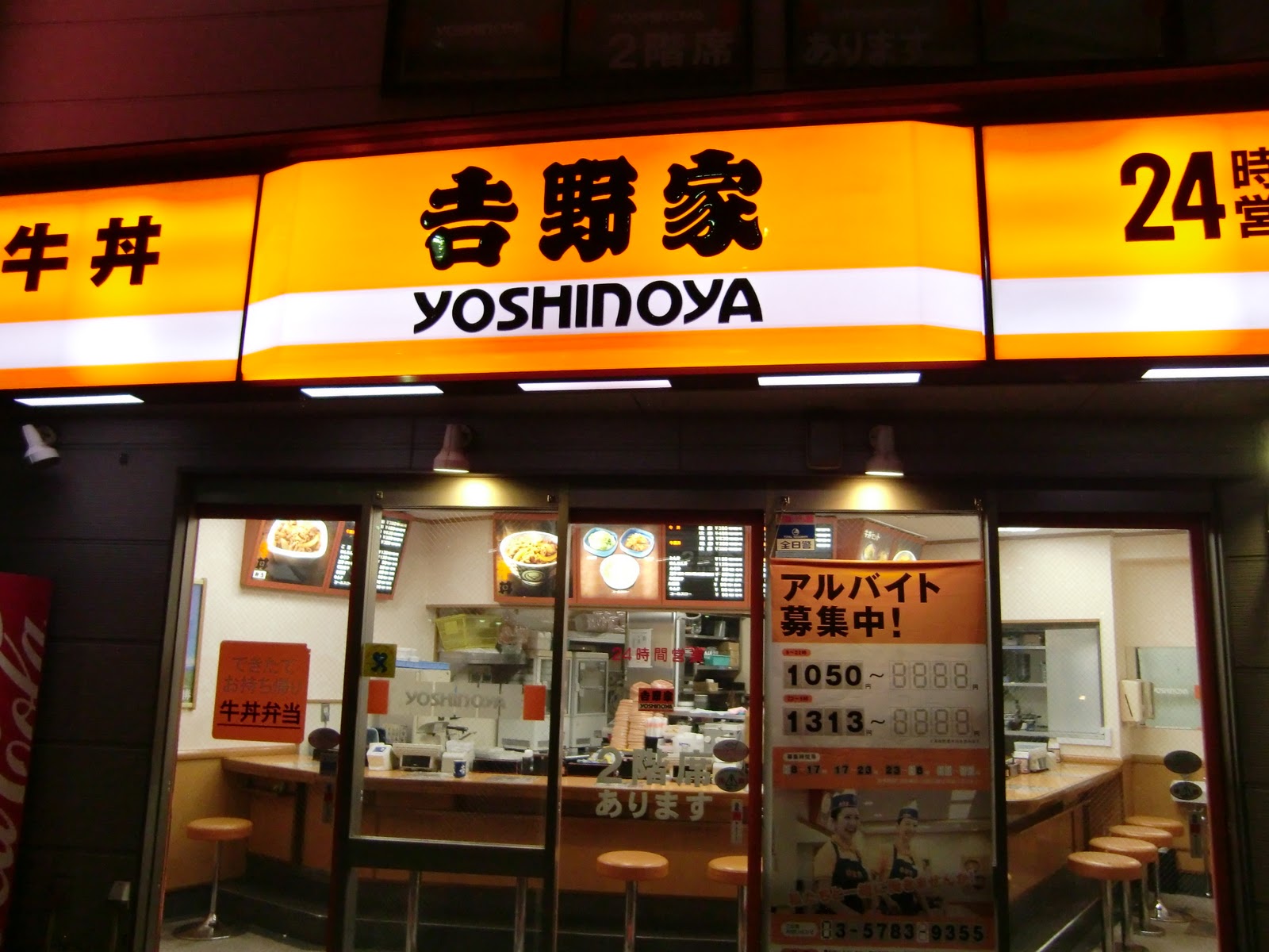 Yoshinoya (Japan) TwKeats