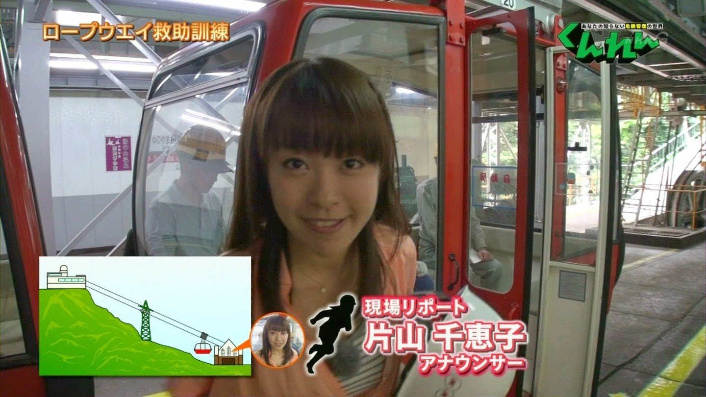 片山千恵子の画像 原寸画像検索