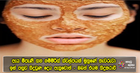 Share