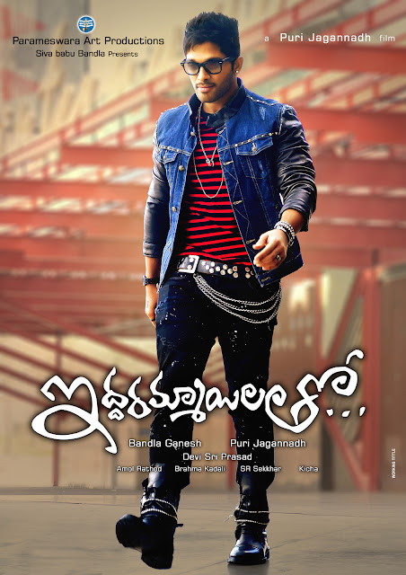 Allu Arjun's 'Iddarammayilatho' Brand Wallpapers and first look