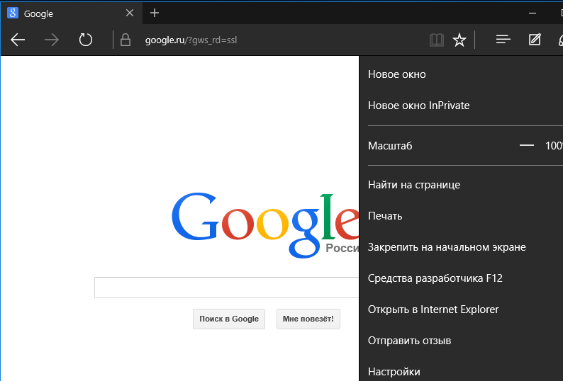 Как настроить окно google