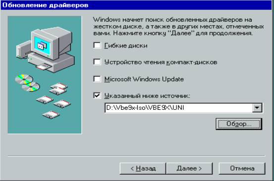 Windows 98 Iso Virtualbox Mac On Windows