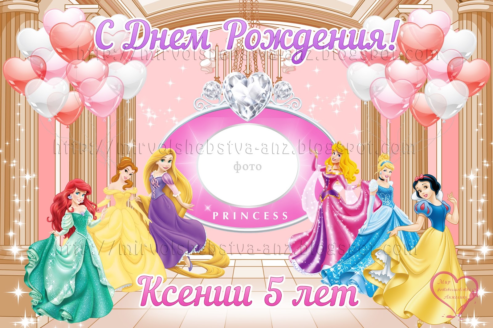Обертка для шоколадки с днем рождения Обертка для шоколадки с днем рождения