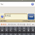 Smart Keyboard PRO v4.9.2 APK