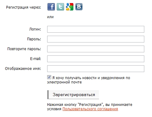 depositfiles регистрация