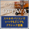 internet radio OTTAVA