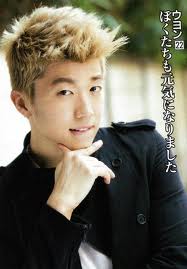 wooyoung oppa