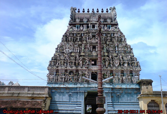 Amirtha kadesvarar temple