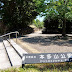 794/1000 本多山公園(東京都中野区)
