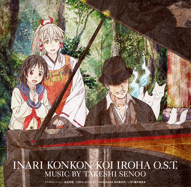 INARI KONKON KOI IROHA O.S.T. ~ Otaku World