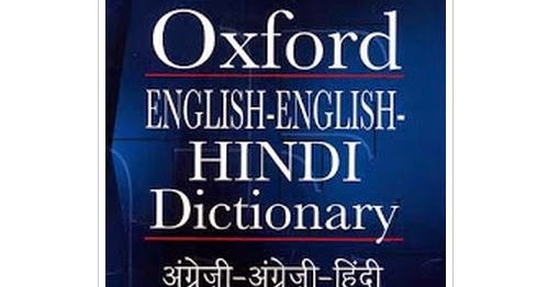 oxford english dictionary for pc full version oxford english dictionary for pc full version