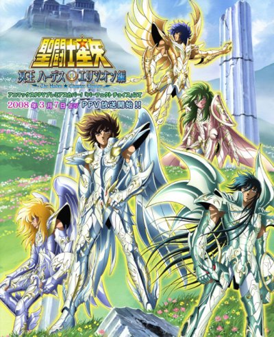 saint seiya shun saint seiya shun