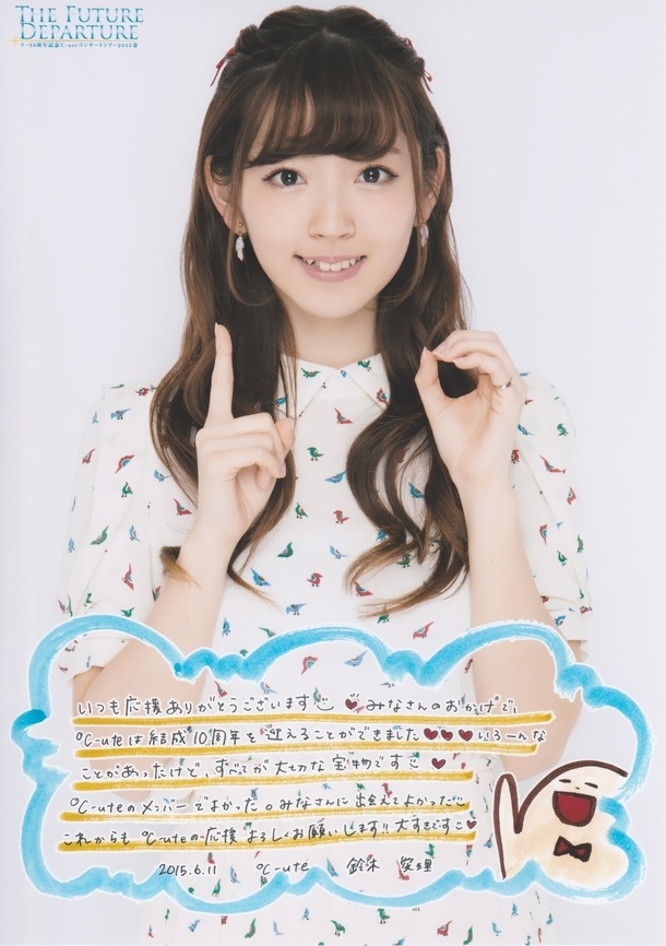 ℃-ute 鈴木愛理 The Future Departure ソロアングル