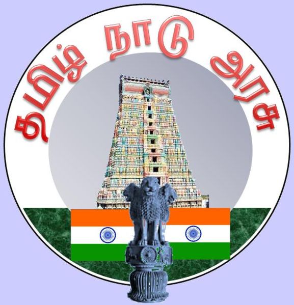 GOVT.OF TAMIL NADU RECRUITMENT MAY 2013 DISTRICT JUDGES
