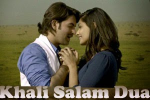 Khali Salam Dua Full Video Song Hd 1080p 19