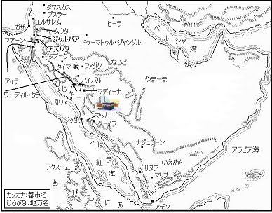 アラビア地図