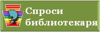 Здесь вы можете задать свой вопрос