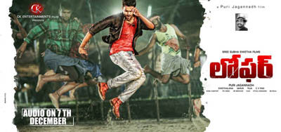 Loafer Album Lyrics Loafer Album Lyrics