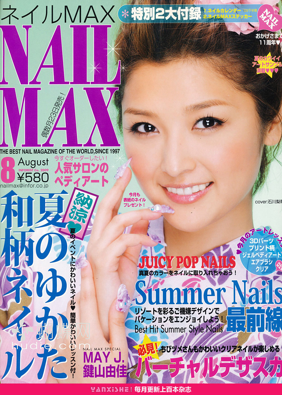 jmagazine scans archives NAIL MAX